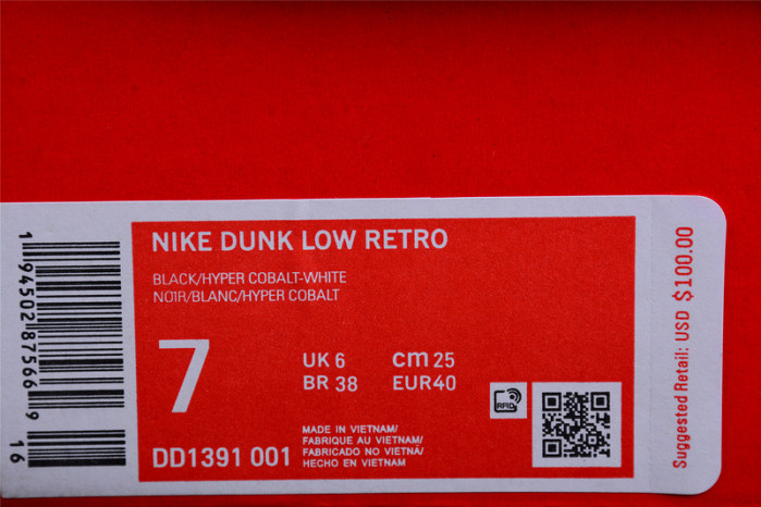 nike dunk low retro -dd1391-001