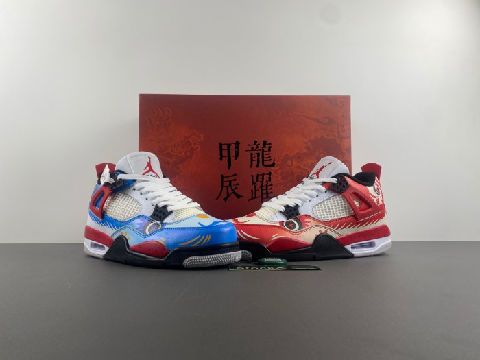 air jordan 4-dh6927-161